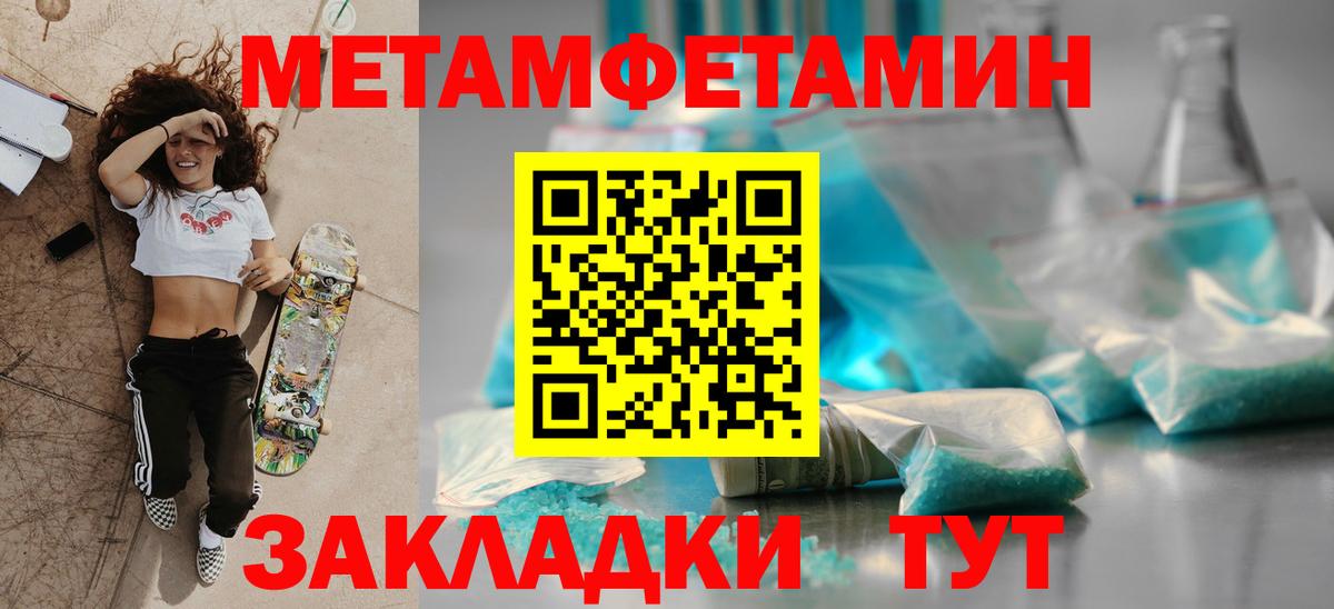 Amphetamine VHQ  АМФЕТАМИН  Касимов  Вход с VPN 