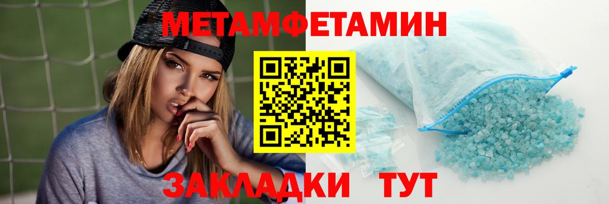 АМФ VHQ Касимов