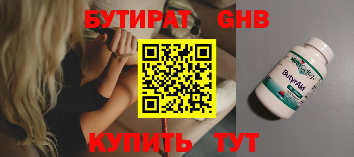ГАШ Касимов