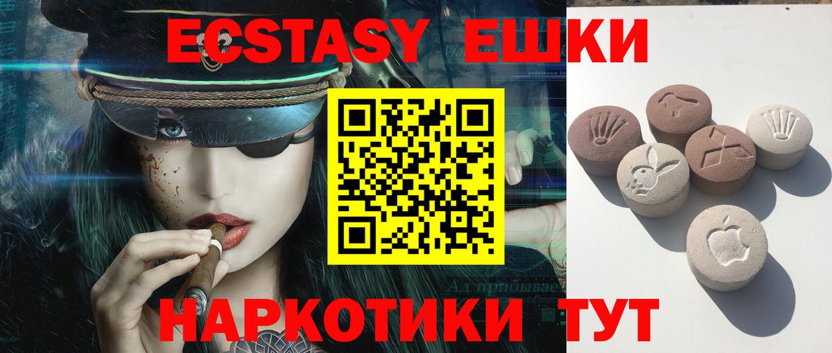 Ecstasy круглые  Экстази louis Vuitton  Экстази  дарк нет наркотические препараты  Касимов  Вход с VPN 