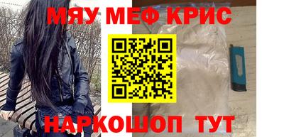 дистиллят марихуана Беслан