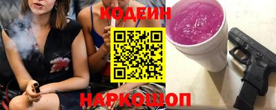 Альфа ПВП Бийск