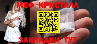 дистиллят марихуана Беслан
