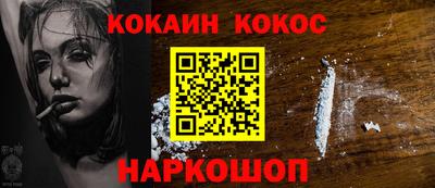 амфетамин Берёзовский
