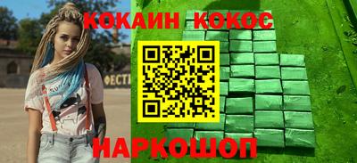 Альфа ПВП Бийск
