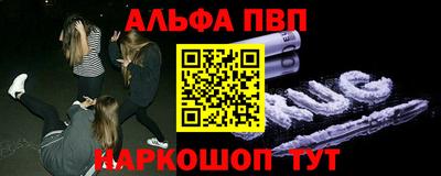 амфетамин Берёзовский