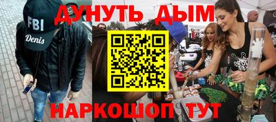 Альфа ПВП Бийск
