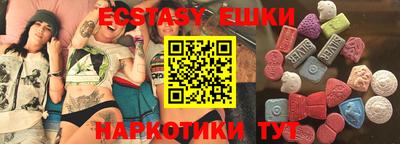 дистиллят марихуана Беслан