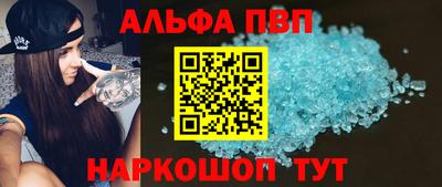 амфетамин Берёзовский