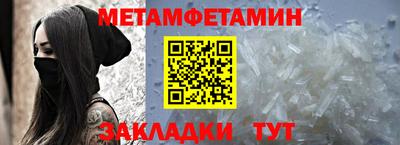 Альфа ПВП Бийск