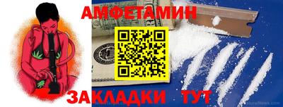 Альфа ПВП Бийск