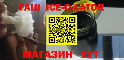дистиллят марихуана Беслан