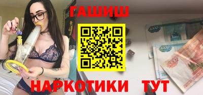 дистиллят марихуана Беслан