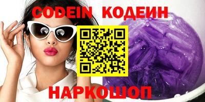 прущие грибы Железногорск