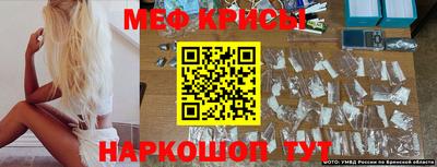 амфетамин Берёзовский