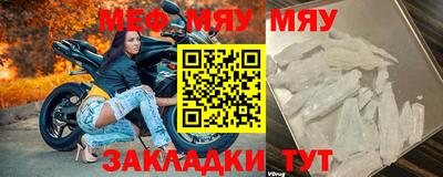Альфа ПВП Бийск