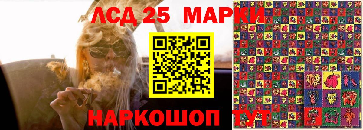 Лсд 25 экстази кислота Касимов