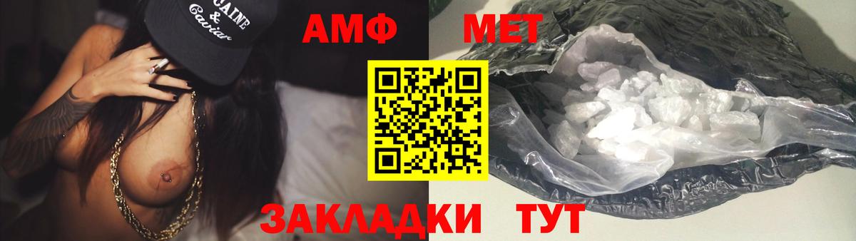 Метамфетамин винт Касимов