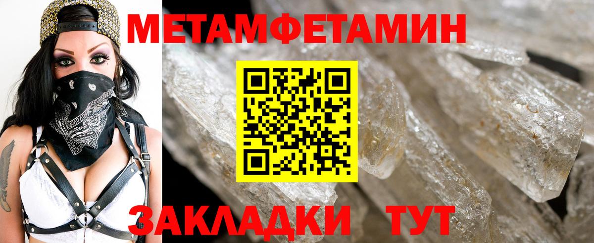 Метамфетамин Декстрометамфетамин 99.9%  Метамфетамин Декстрометамфетамин 99.9%  Вход с VPN  Касимов 