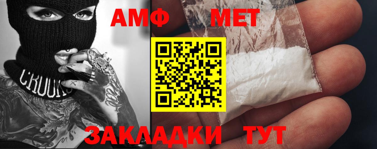 ТГК  Вход с VPN  МЕФ кристаллы  Каннабис  Касимов  КОКАИН 