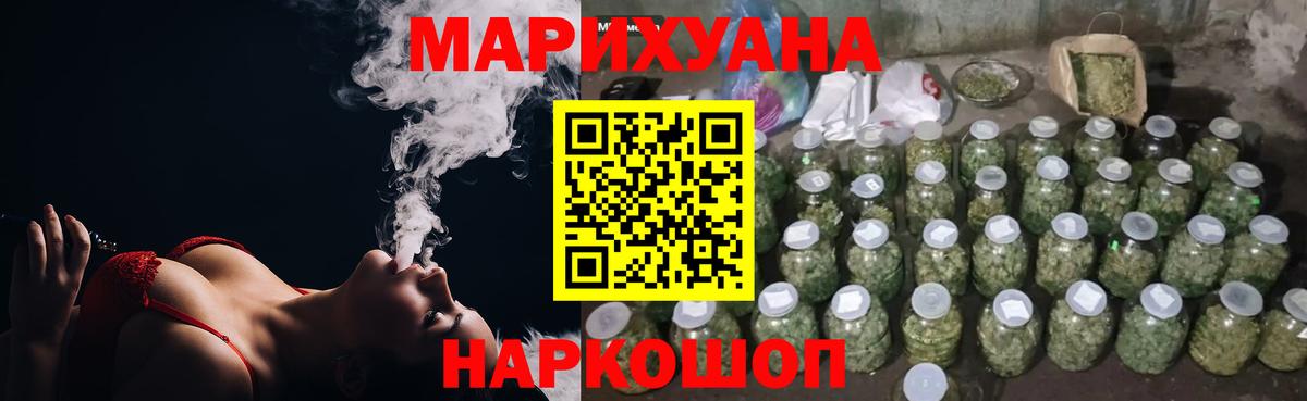 Конопля OG Kush  Канабис VHQ  Марихуана сатива  Касимов  Вход с VPN 