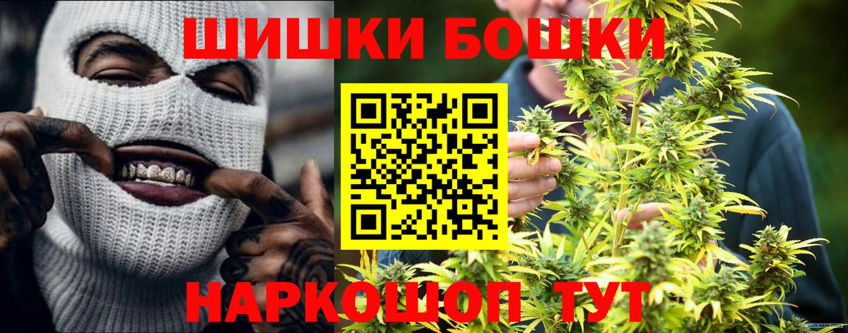 Марихуана Bruce Banner Касимов